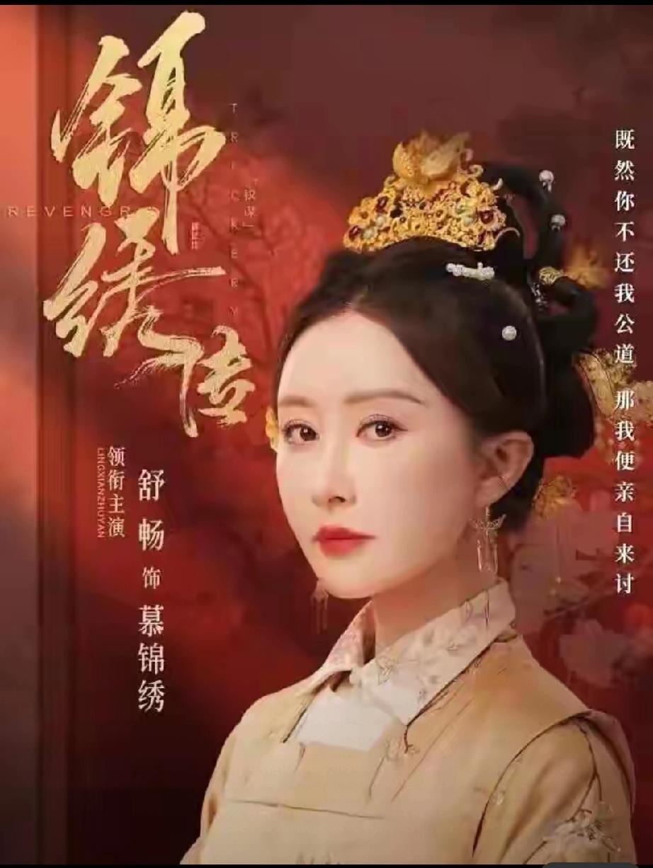 3天10亿！长剧无戏可拍的女星，靠短剧赚翻了长剧寒冬持续，