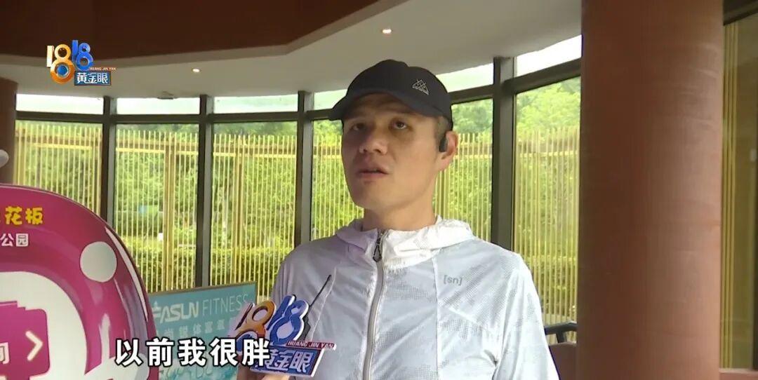 请神容易送神难！杭州，一男子每周五都泡在健身房，从260斤减到160斤，然而由于