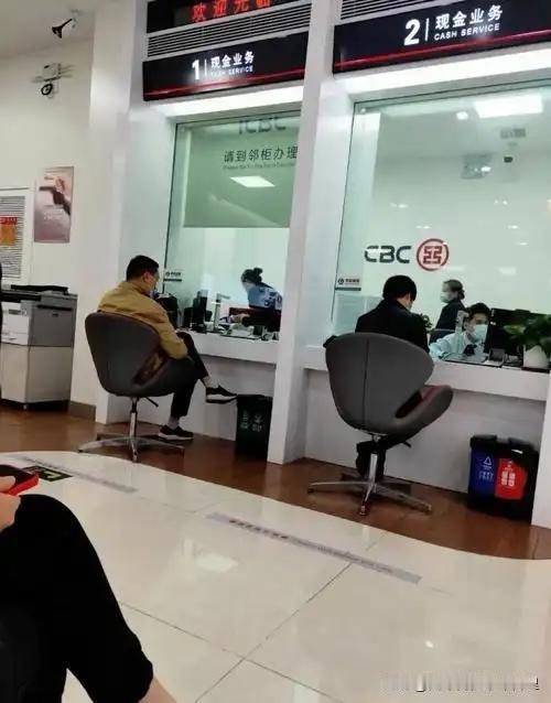 我们生活中可能会遇到：去银行取钱，总是被问及钱款用途、资金来源等一系列问题。关于