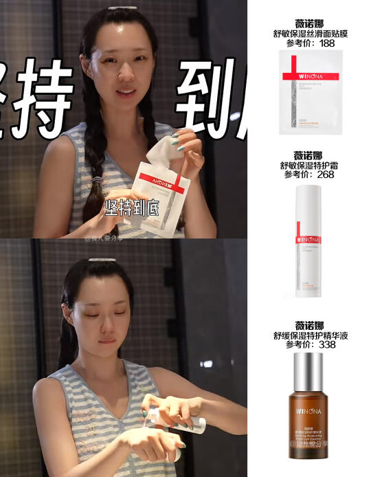 皮肤那么好的管乐日常都在用什么❓