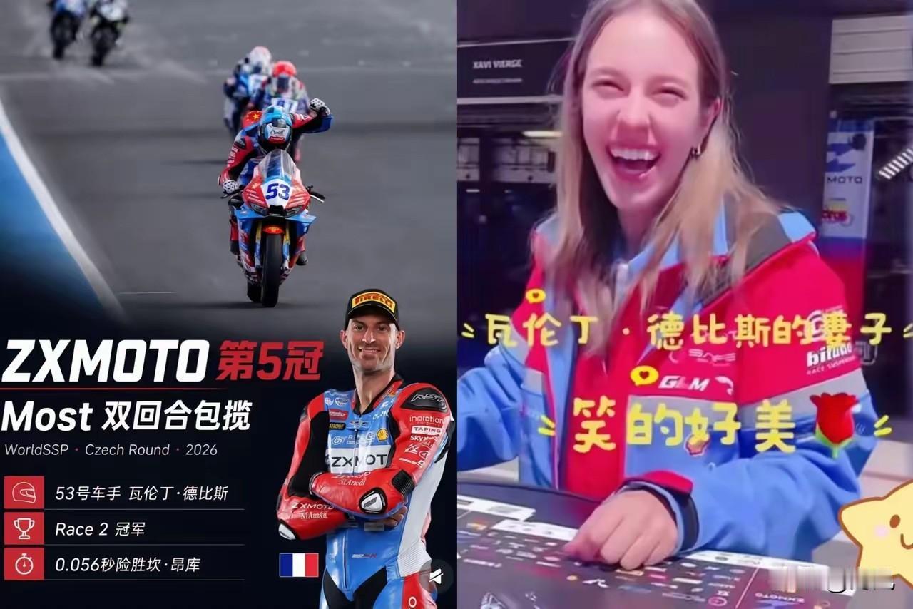 瓦伦丁拿了五个冠军，奖金拿了，代言拿了，赞助也拿了，可是他的老婆却依旧没有飘，而