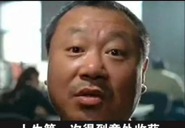 1988年，范伟和一个小护士去相亲，女方一言不发，筷子一下也没动，范伟一看又黄了