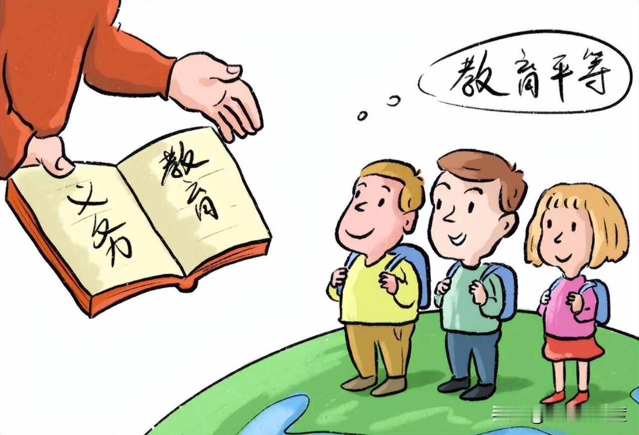 这所小学入学要看家长工资流水中国人，不患寡而患不均江苏镇江丹阳界牌