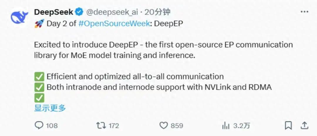 DeepSeek掀桌子了！昨天，2月25日DeepSeek官宣开源代码库Dee