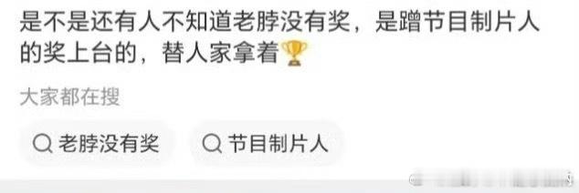 无人在意的角落，博子哥真的没有姓名