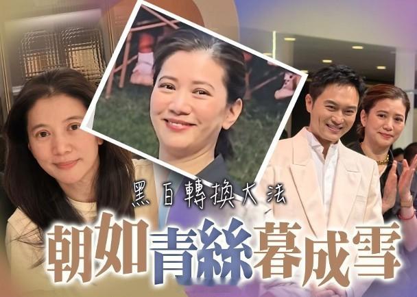 【On.cc】袁詠儀孖張智霖廣州出席活動　被發現髮線上移現銀絲現年54歲的前港姐