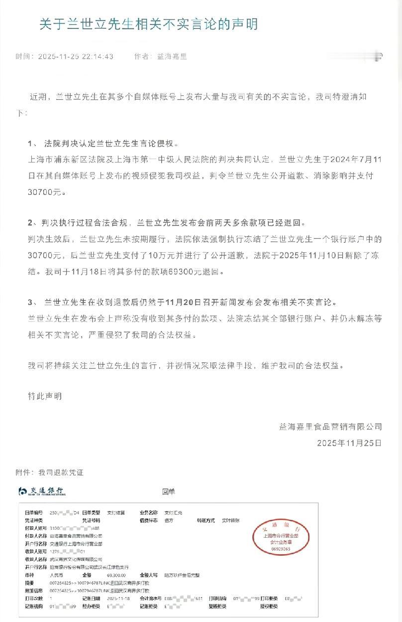 第二个“西贝”式硬刚的人来了，就是金龙鱼的益海嘉里！这样的公关，简直是给对手递“