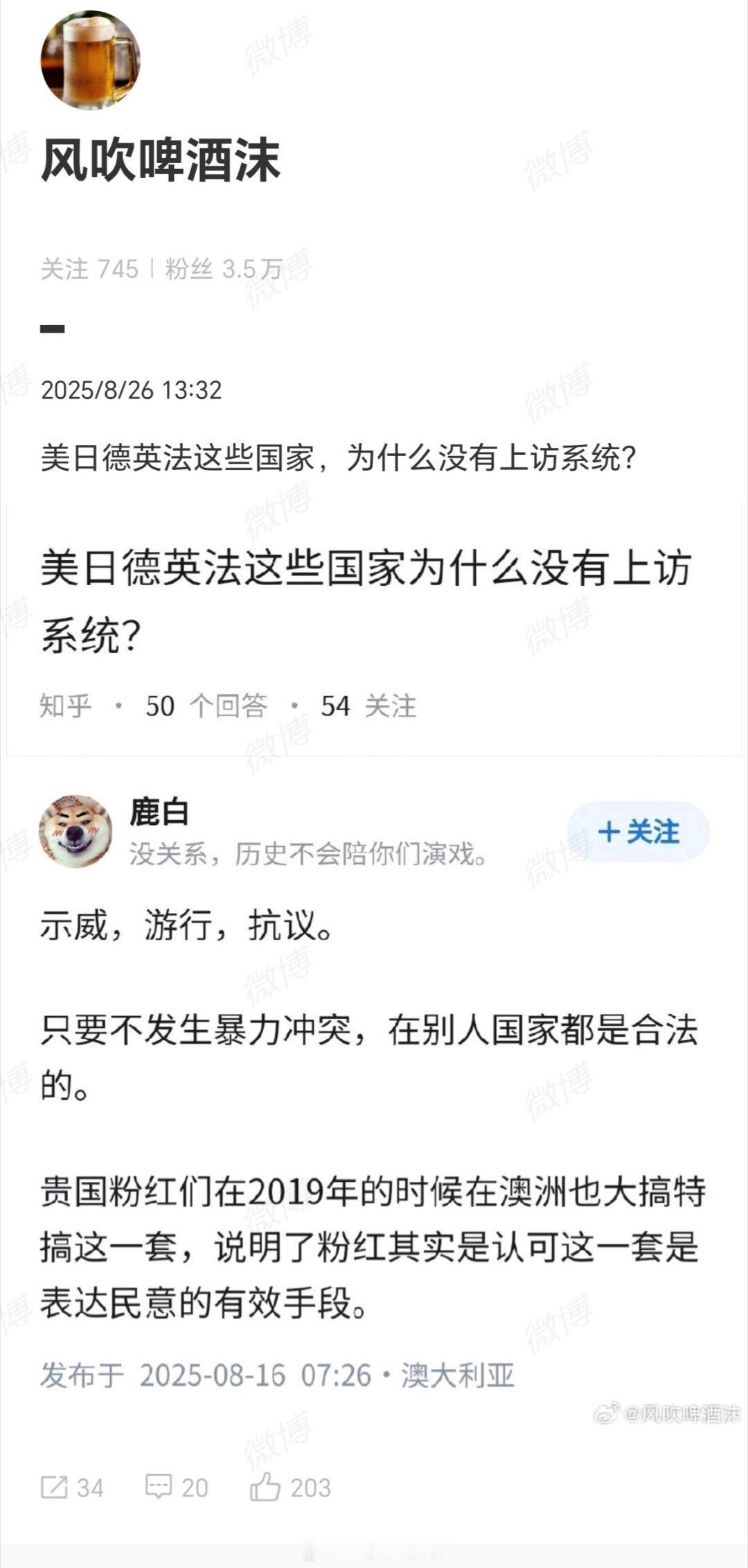 说得好，致敬传奇骑兵统帅撒切尔夫人。[点赞]​​​