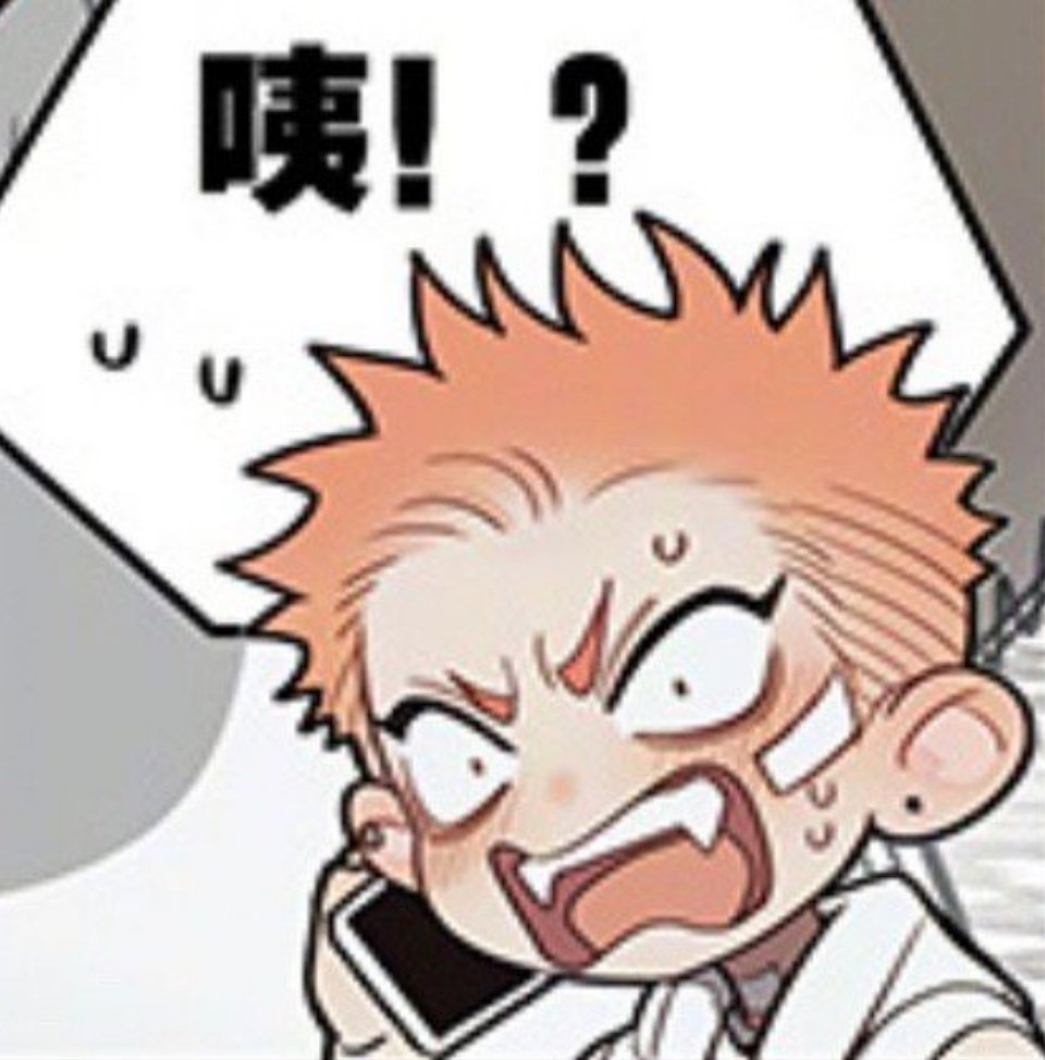 十九天这一声老公，谁能顶得住二次元漫画cr：old先