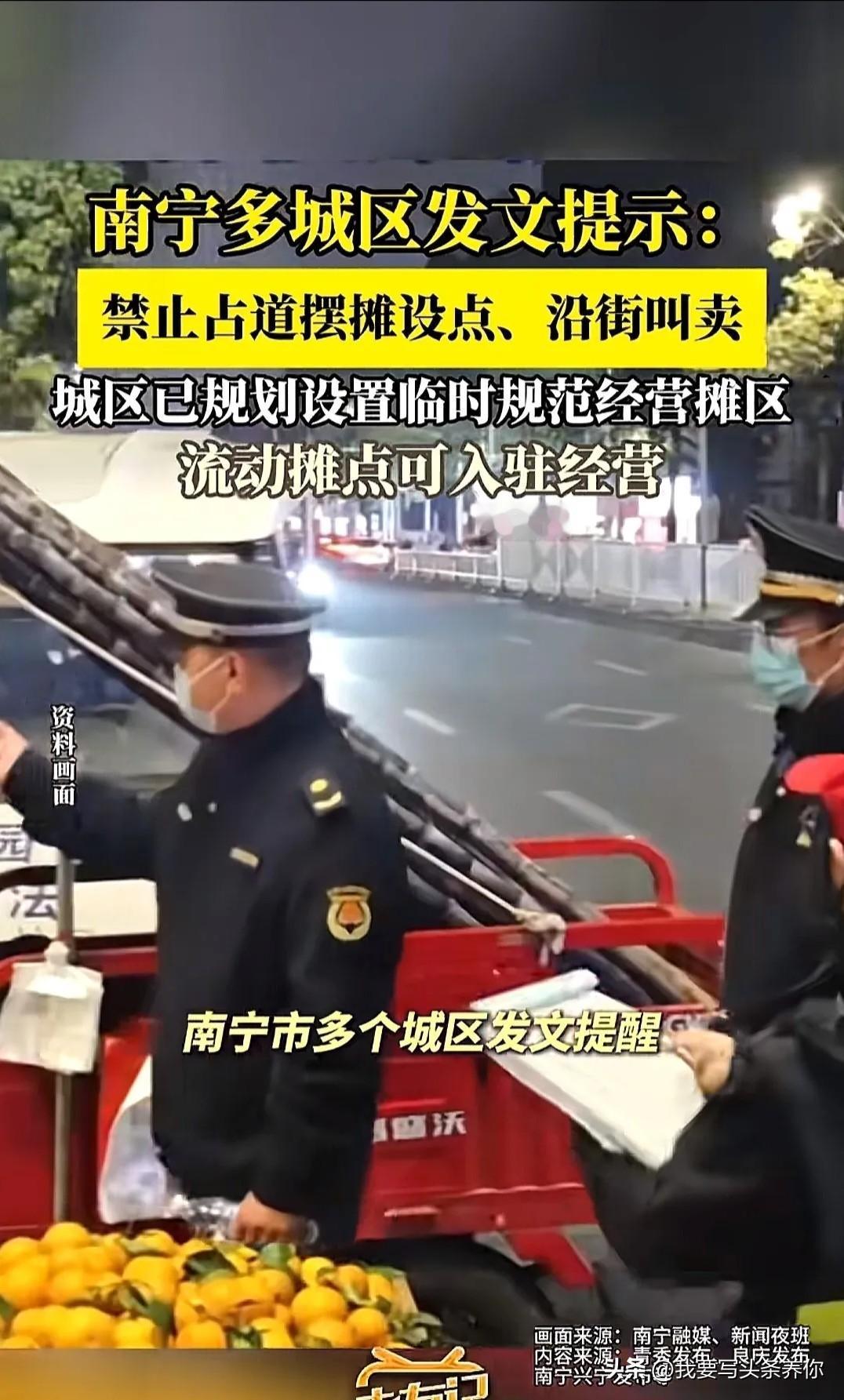 这次南宁动真格了！连人带车直接扣下，连夜市烧烤的油烟都管起来了。以前总说
