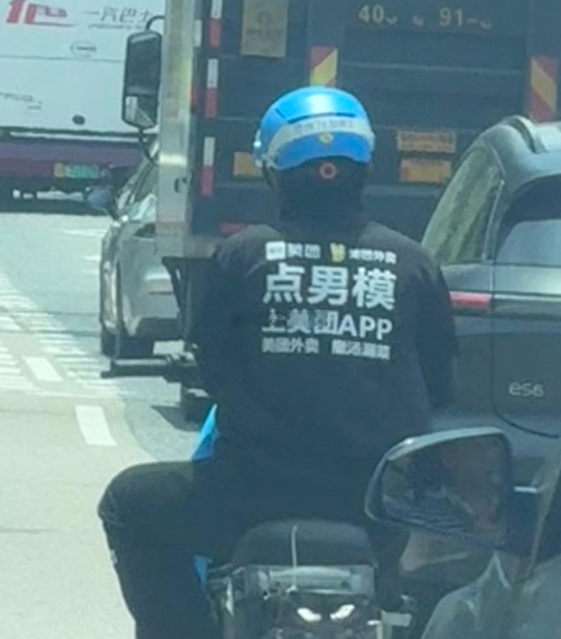 ？？？美团业务这么广了吗？？？​​​