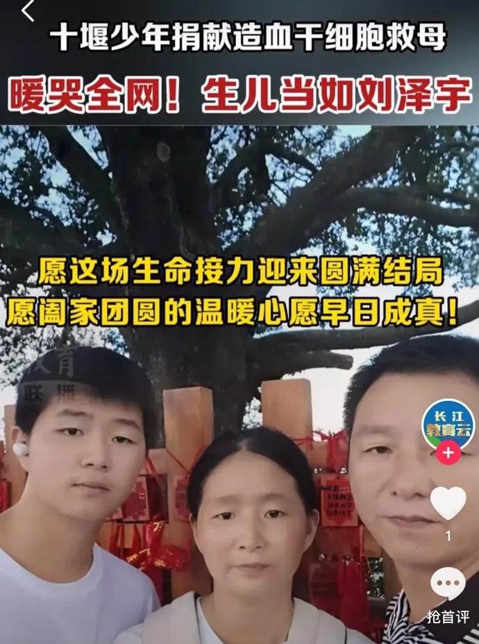 泪目！湖北十堰，16岁少年接结束化疗的母亲回家，不料，看到病卡后，满眼恐惧。可没