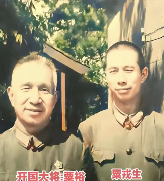 60年代，粟裕和儿子粟戎生的合影，两人都身穿军装，将门虎子。粟裕和楚青一共生育