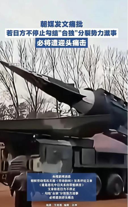 朝鲜确实够意思！终于知道中国作为朝鲜外交等级的第一等级意味着什么了！ 就在中