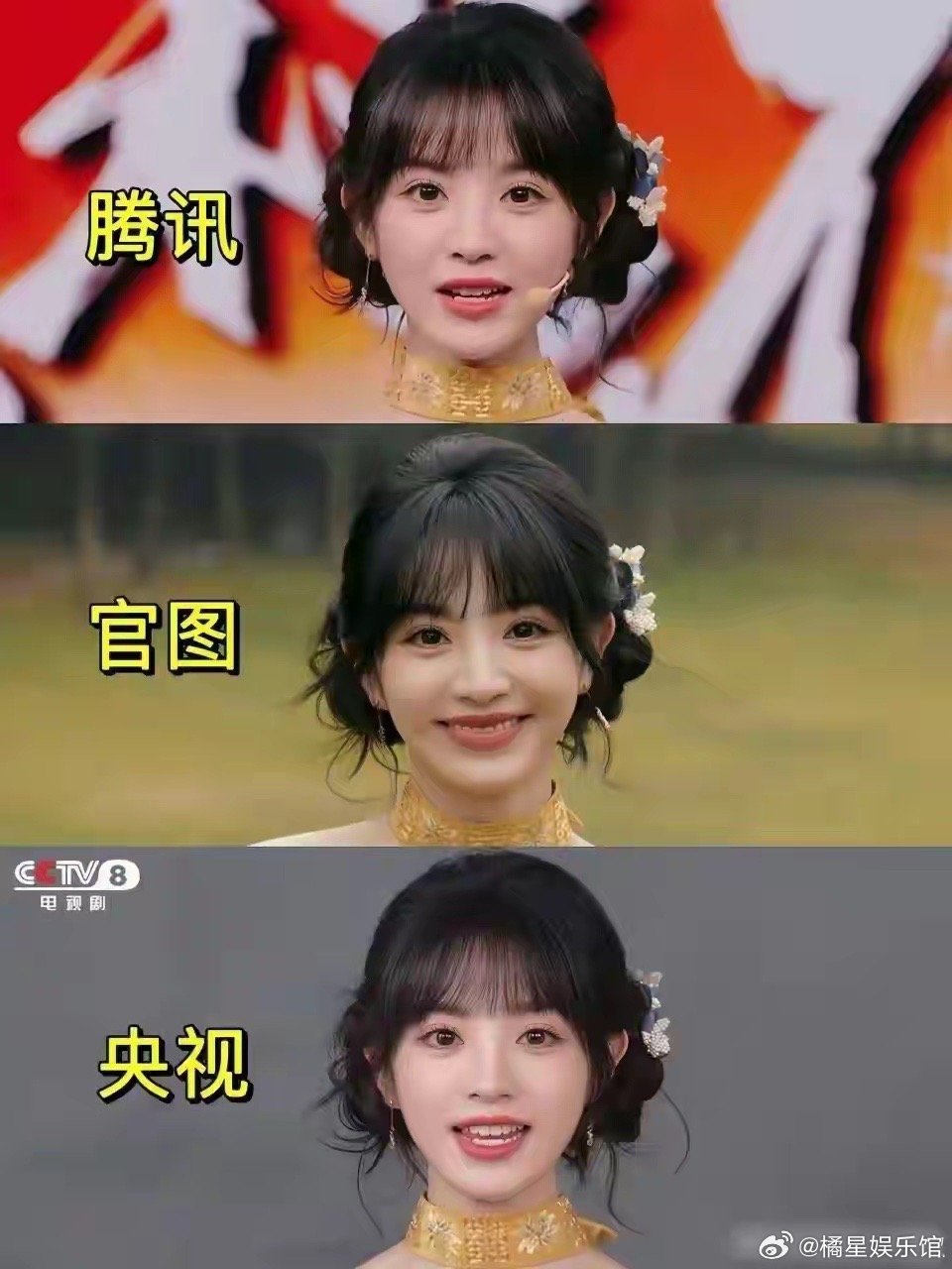 央视的镜头偏偏没有滤镜，但确实最好看