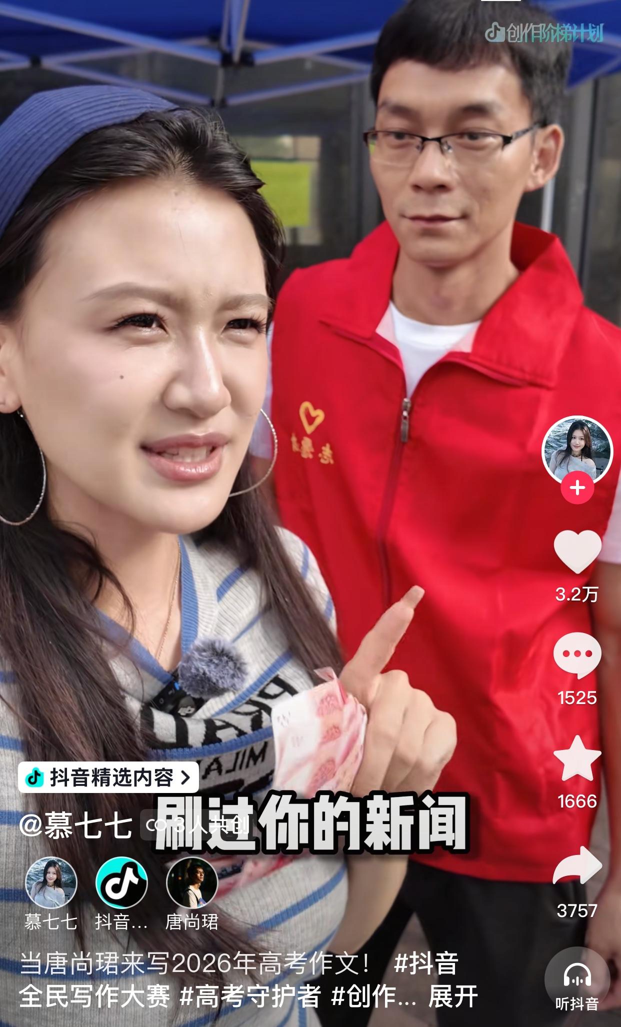 参加过16次高考的唐尚珺，写今年高考作文能拿多少分？近日，博主七七刚好在广东遇上