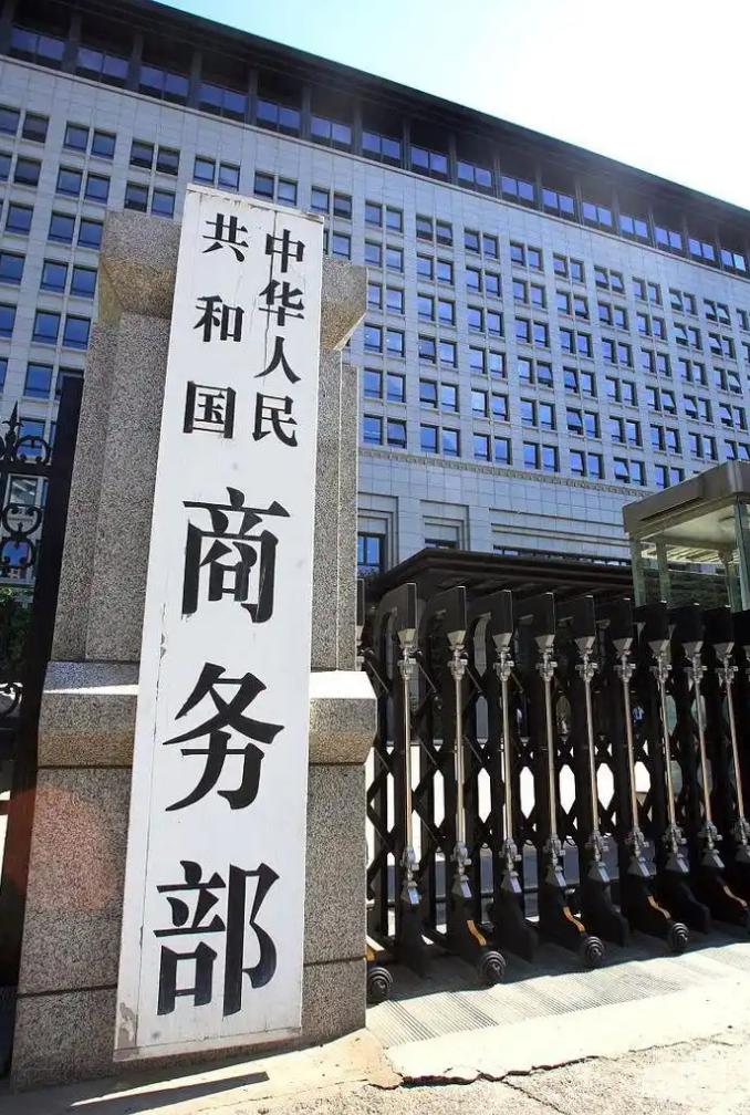 中国商务部发表声明，7月17日，针对英国政府通过立法将中国企业旗下的英国钢铁