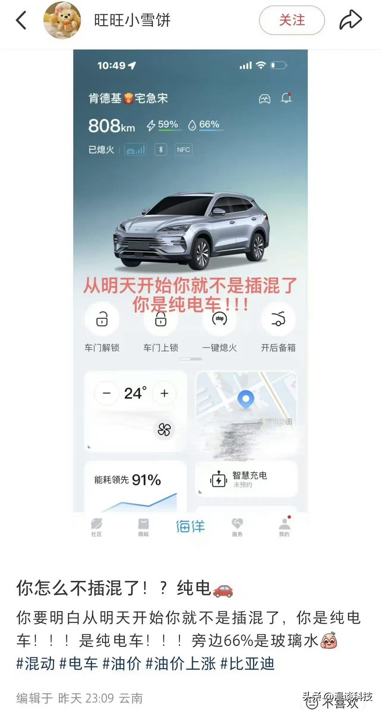 我觉得一般家庭如今确实可以放弃增程和插混，直接选纯电车了。一方面，现在的纯电车里