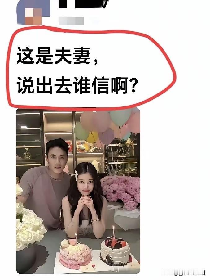 不管你信不信，我看着有点像父女！[捂脸哭][捂脸哭][捂脸哭]