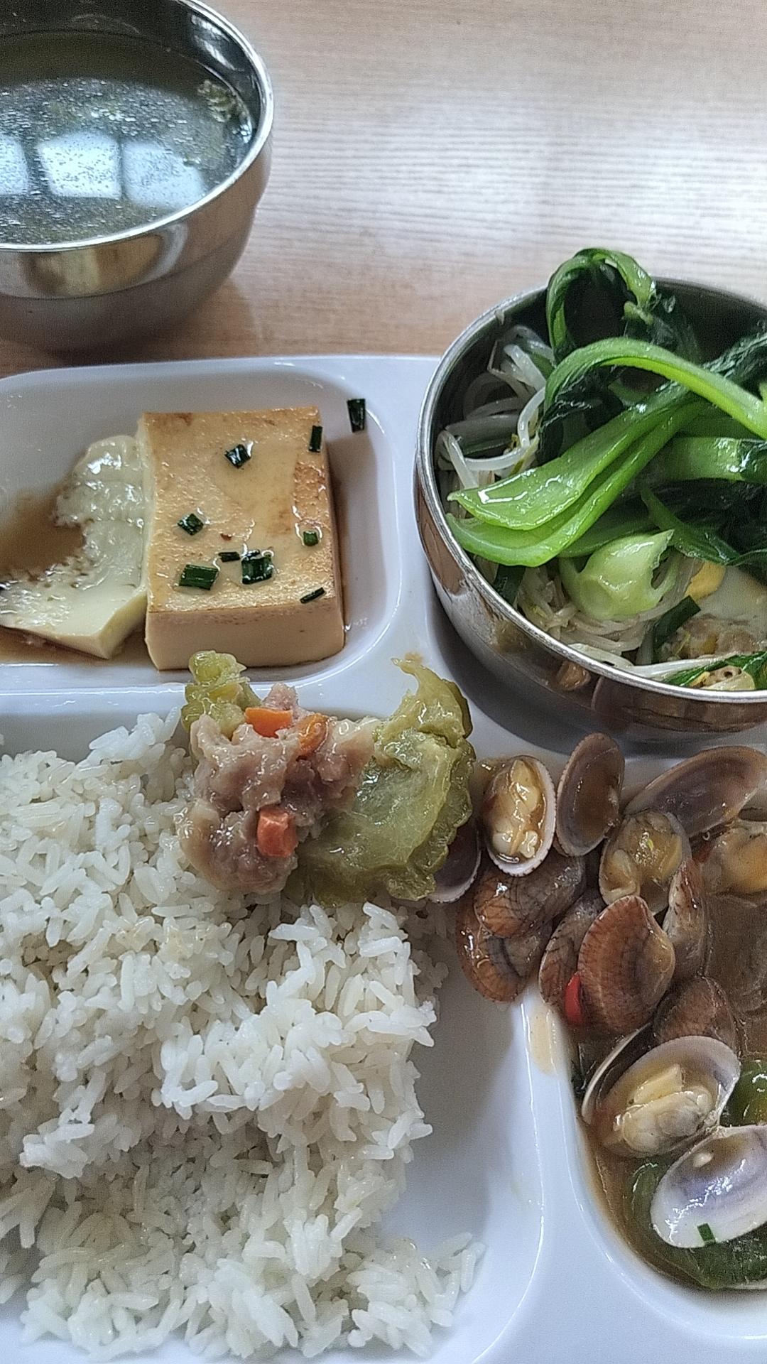 美味