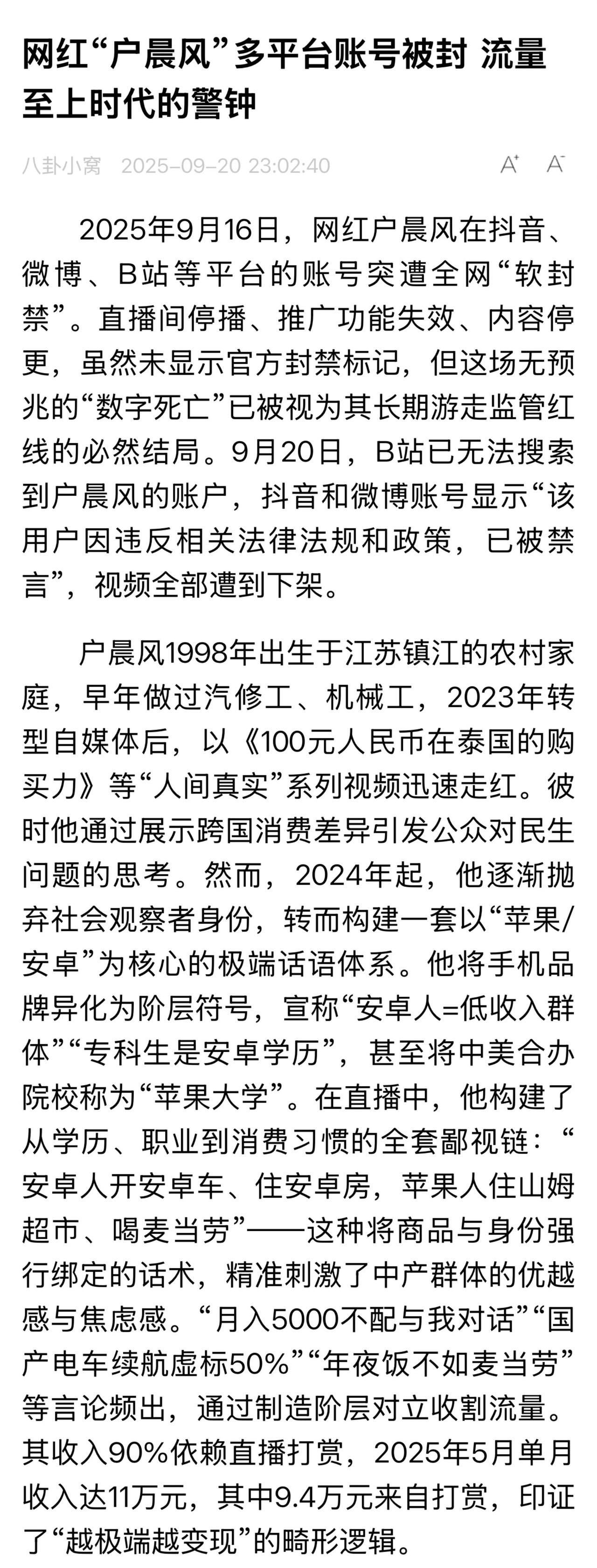 不可能不办你