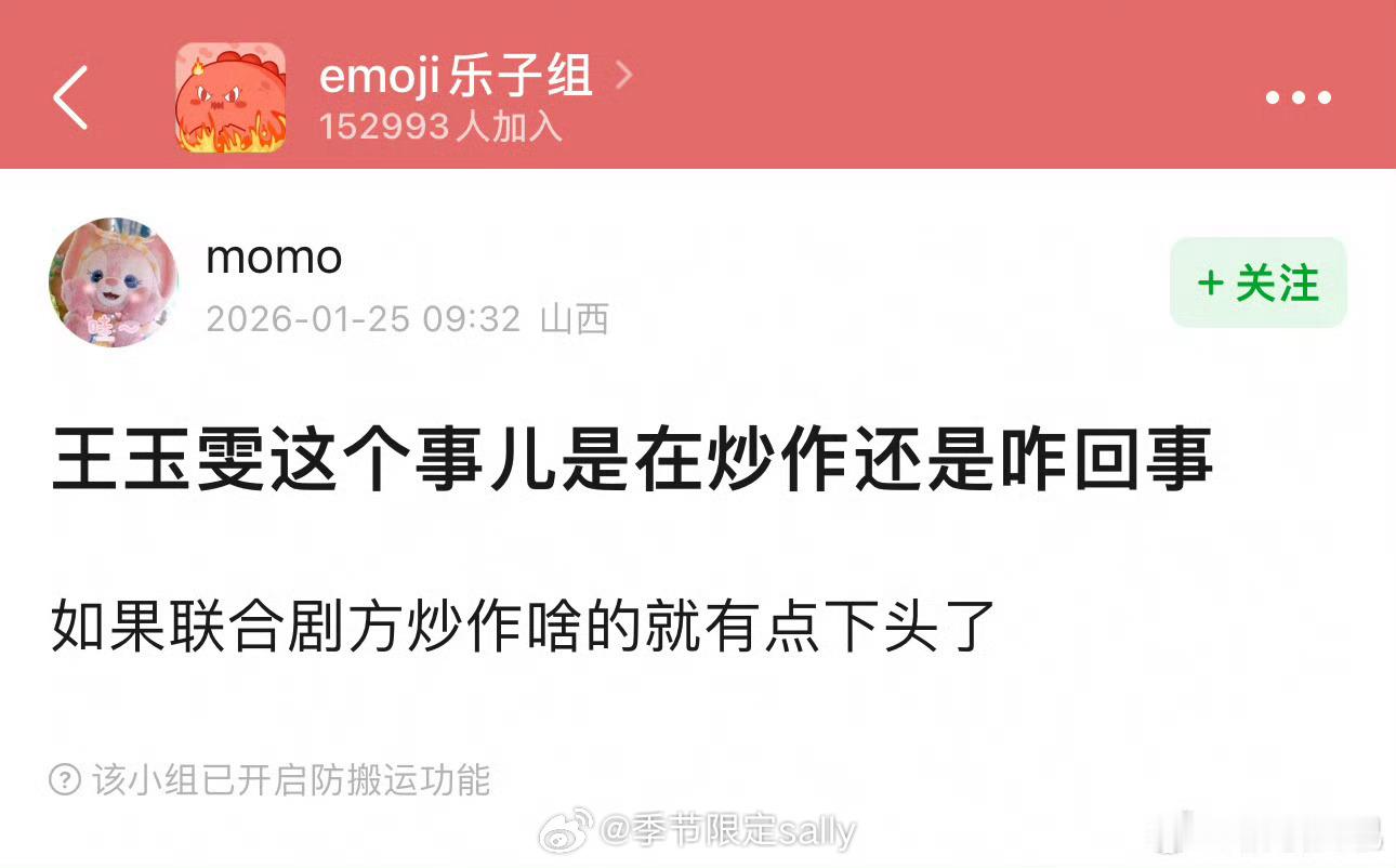 起到了一个科普的作用，剧难看的话、炒作也木有用，现在早就不是以前了