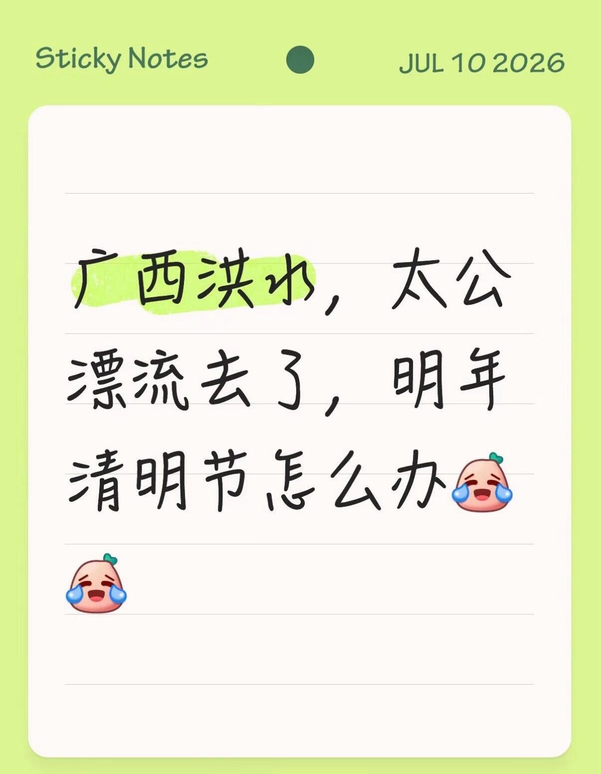 默默放下一个电子木鱼……