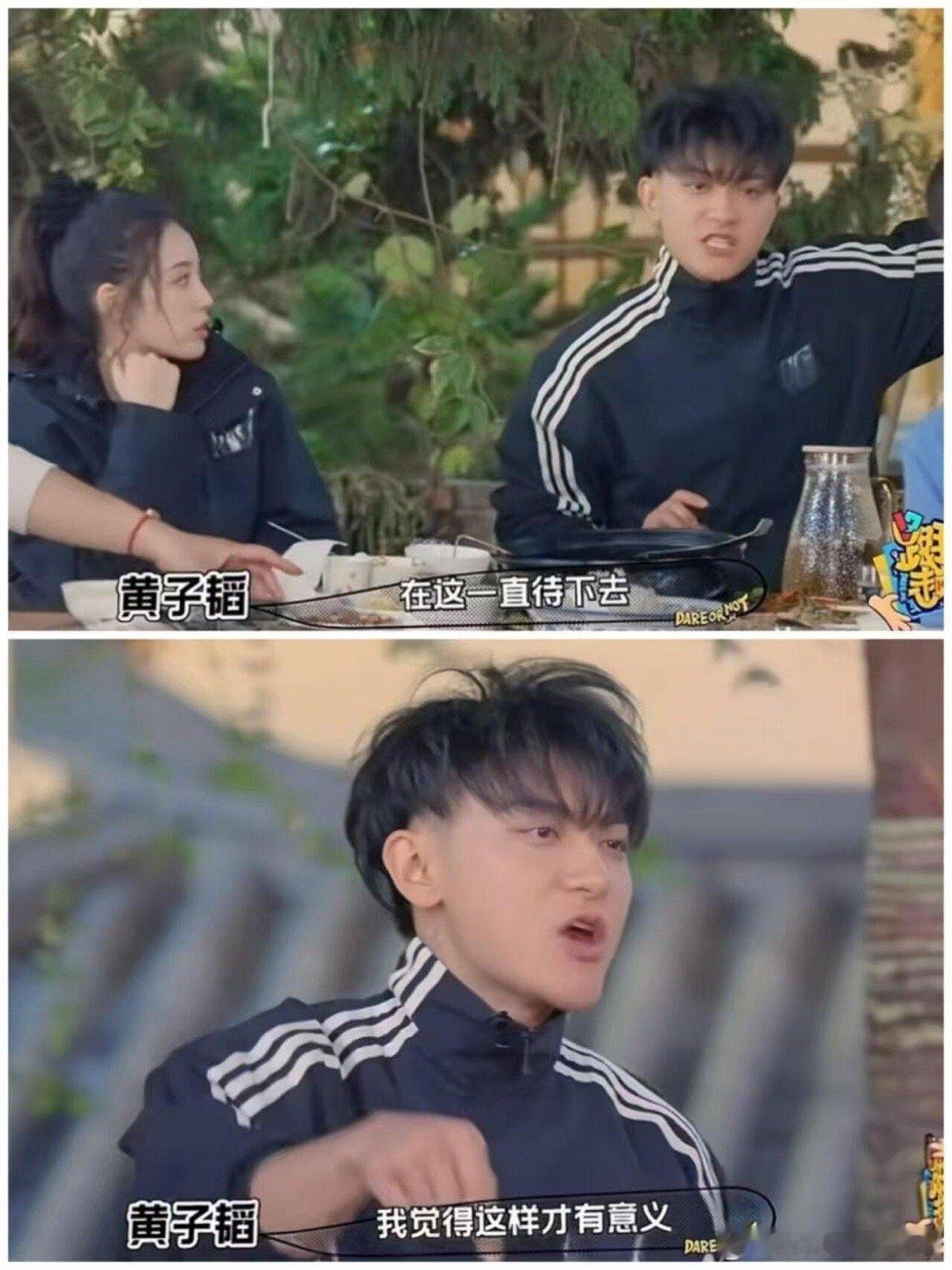 黄子韬粉丝还是太抽象了黄子韬的抽象基因是会传染的吧？粉丝应援像大型行为艺术现场