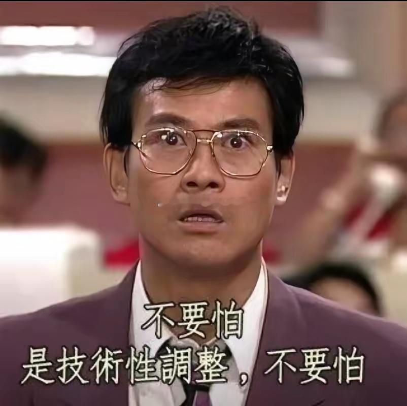 一位炒股高手跟我说了几句朴素的话，我认为很有道理：1、炒股的唯一目标是赚钱，不是