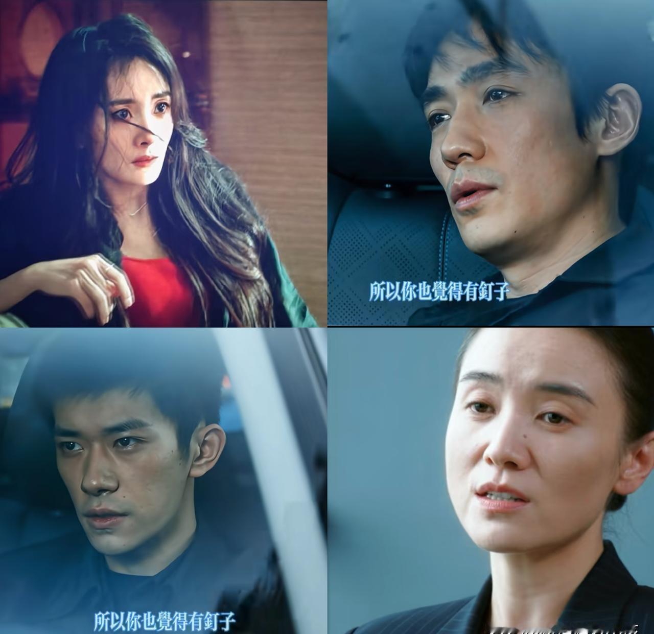 《酱园弄》戛纳都定了，你还觉得杨幂只会演“仙女”？别傻了。以前嫌她没演技的，