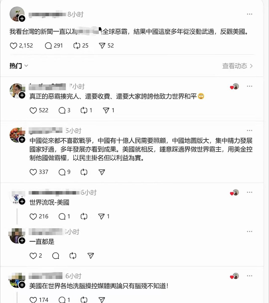 终于睁开眼看世界了。。。