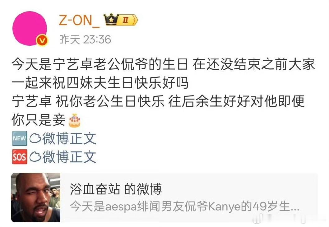 zon大妈一直给别人扣侃妾的帽子以防别人觊觎柳老侃正妻的位置有点像包文婧霸气护