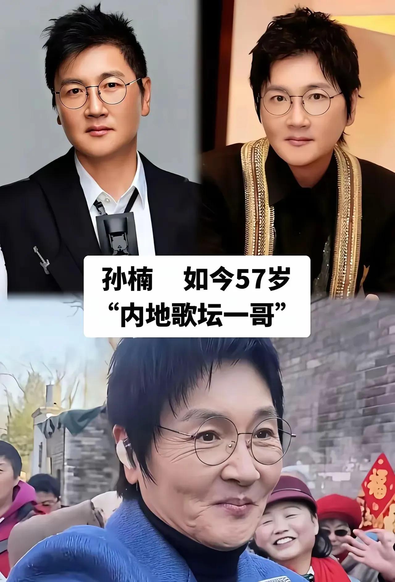 孙楠的音乐生涯，从他的早期作品到成为华语乐坛的标志性人物。通过分析他的高音技巧和