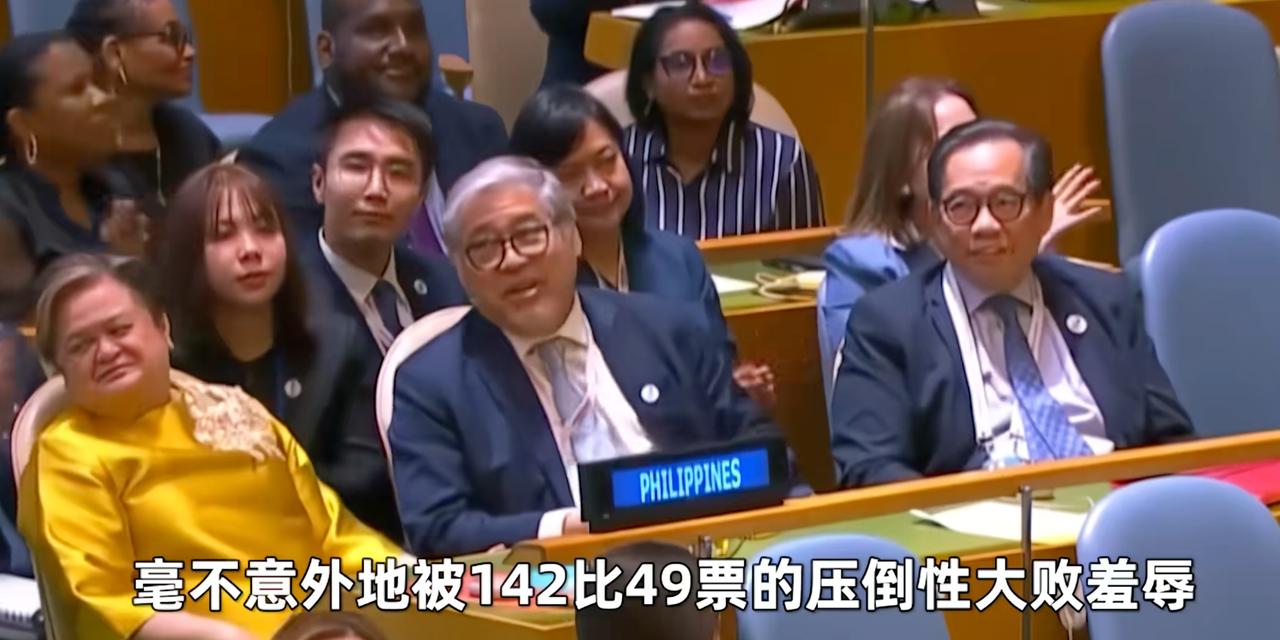 菲律宾争取联合国非常任理事国投票惨败给吉尔吉斯斯坦，这样的情况在投票前就注定了，