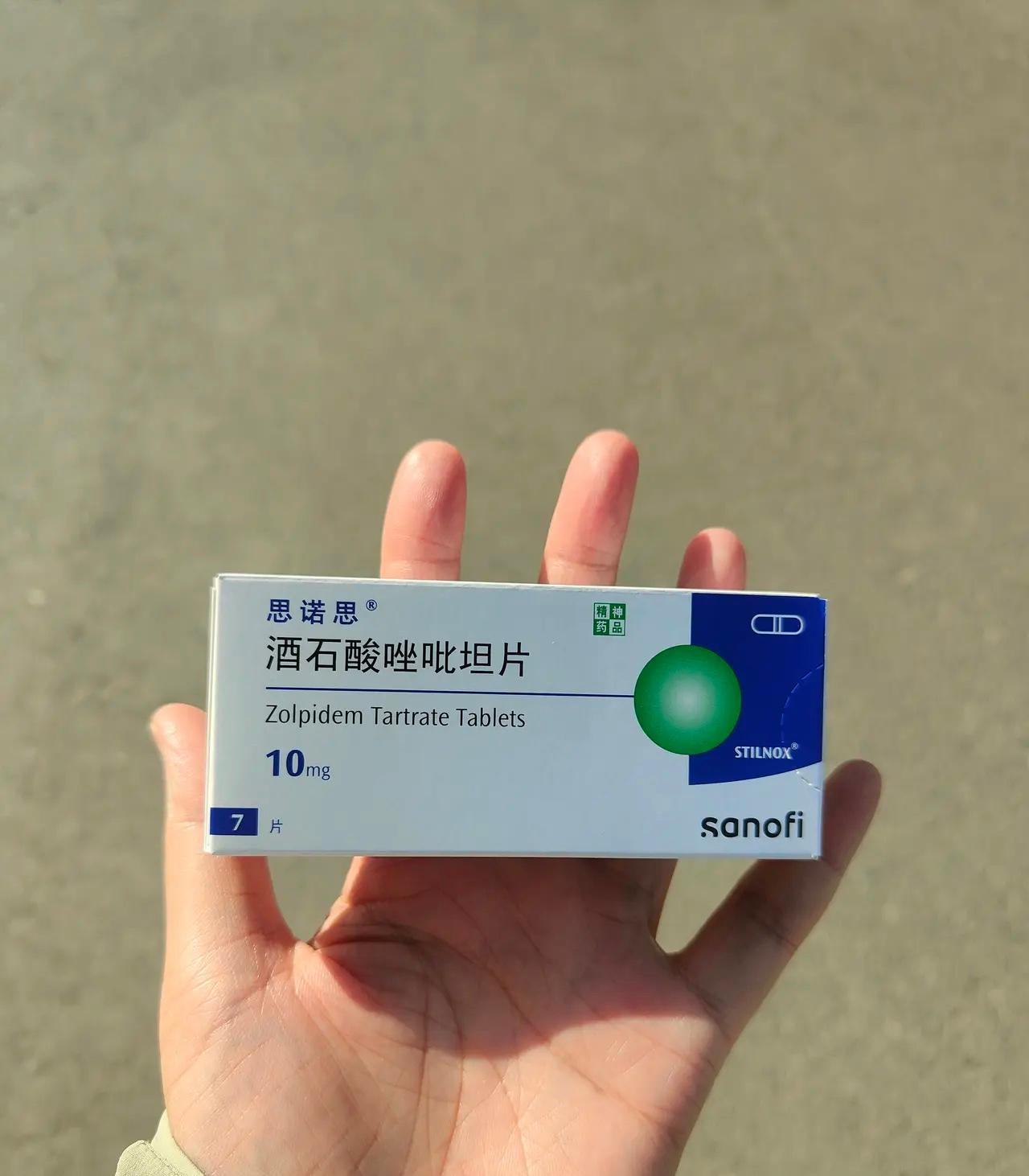 大药房没卖的，社区医院没卖的，思诺思这种药为啥这么难买跑遍家周边连锁大药房，