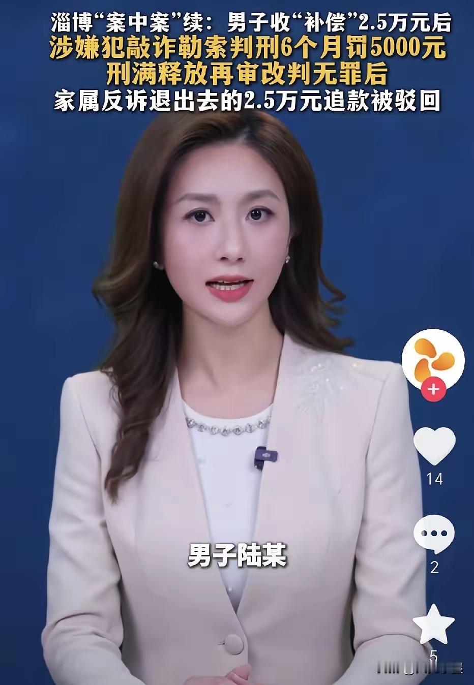 孩子在楼上上辅导班。妻子在楼下酒店开房。丈夫路某悄悄跟在后面，推开门的那