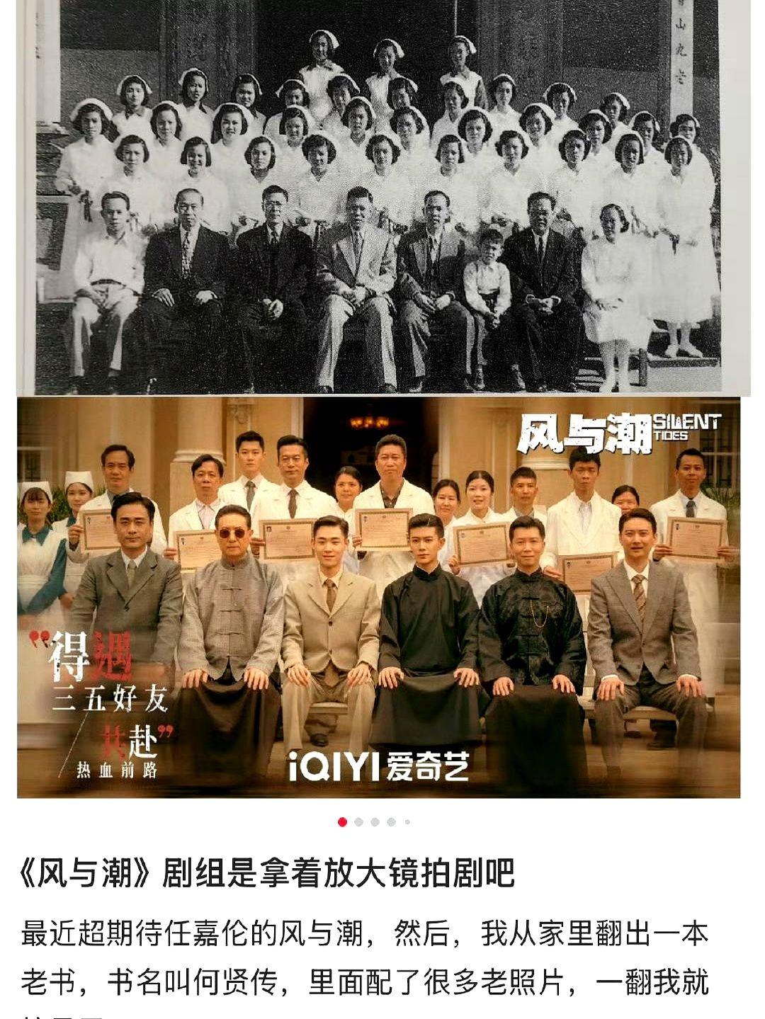 任嘉伦的《风与潮》还没播就把人蹲麻了！这部剧在我心里份量完全不输《周生如故》——