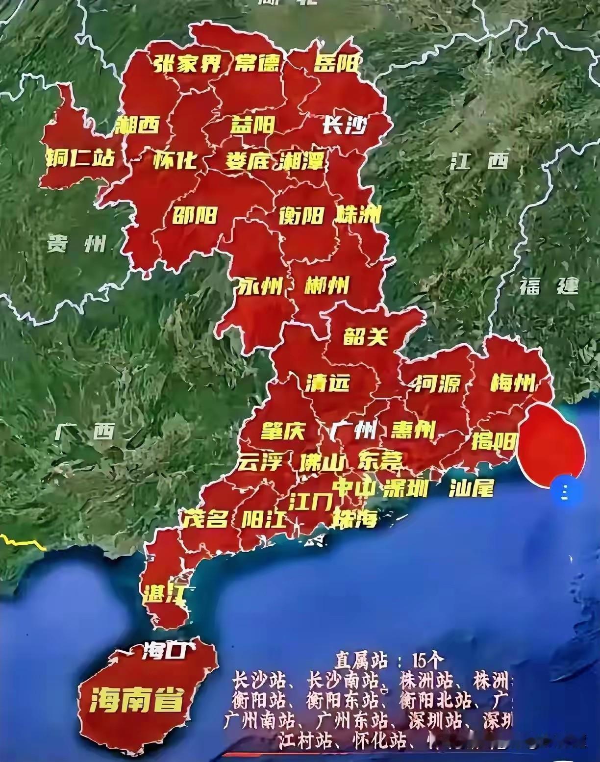 没想到，贵州铜仁也属于广铁集团！之前一直以为贵州境内的铁路全归成都局管，这次买