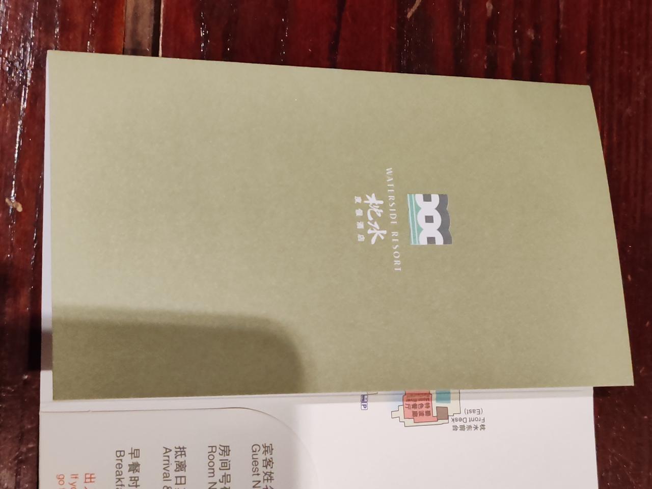 单位疗养，在2025年12月9号中午1点入住乌镇枕水宾馆，住三天，应该几号退房？