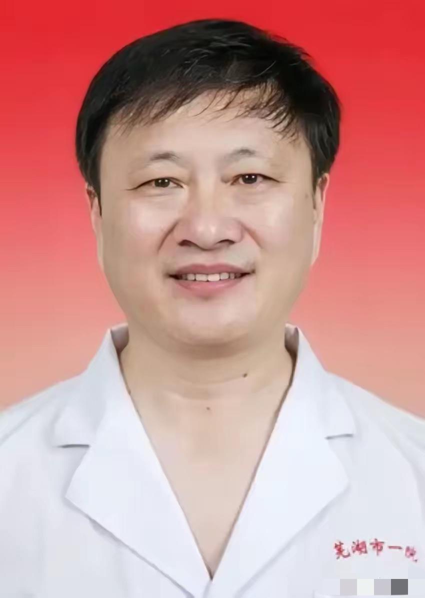 最新通报！芜湖市第一人民医院原党委书记凌云熹，被查！翻看他的人生履历，原本前程