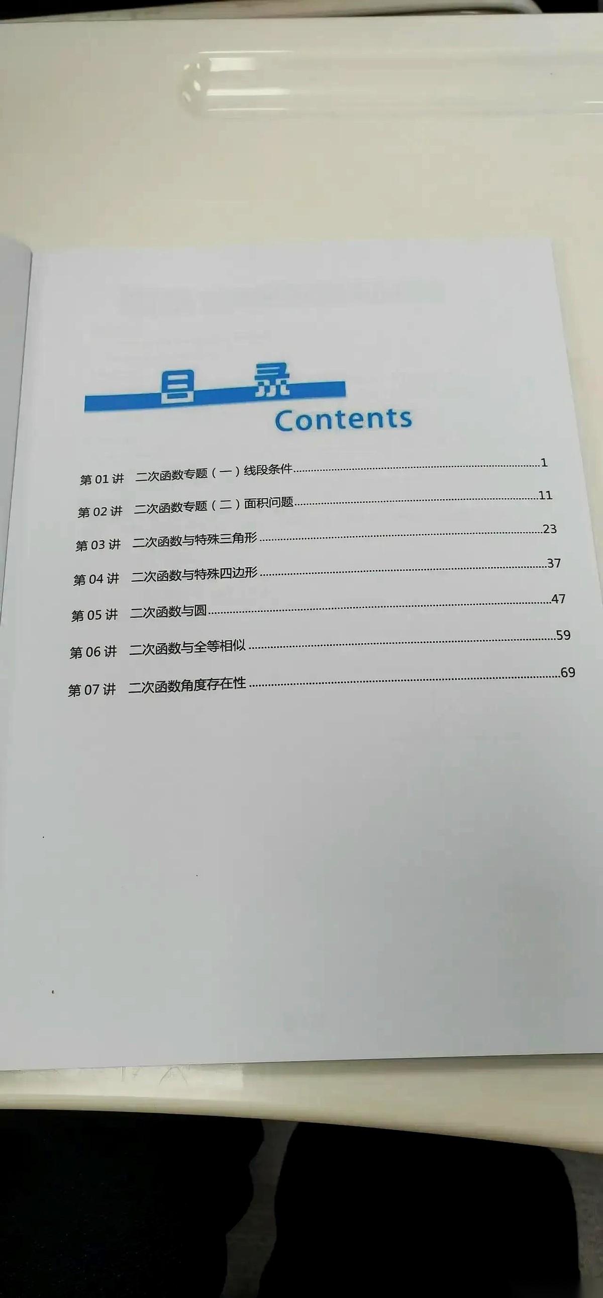 凌晨12点，天花板突然传来一声重响，紧接着是孩子变了调的哭嚎声。我从被窝里惊起