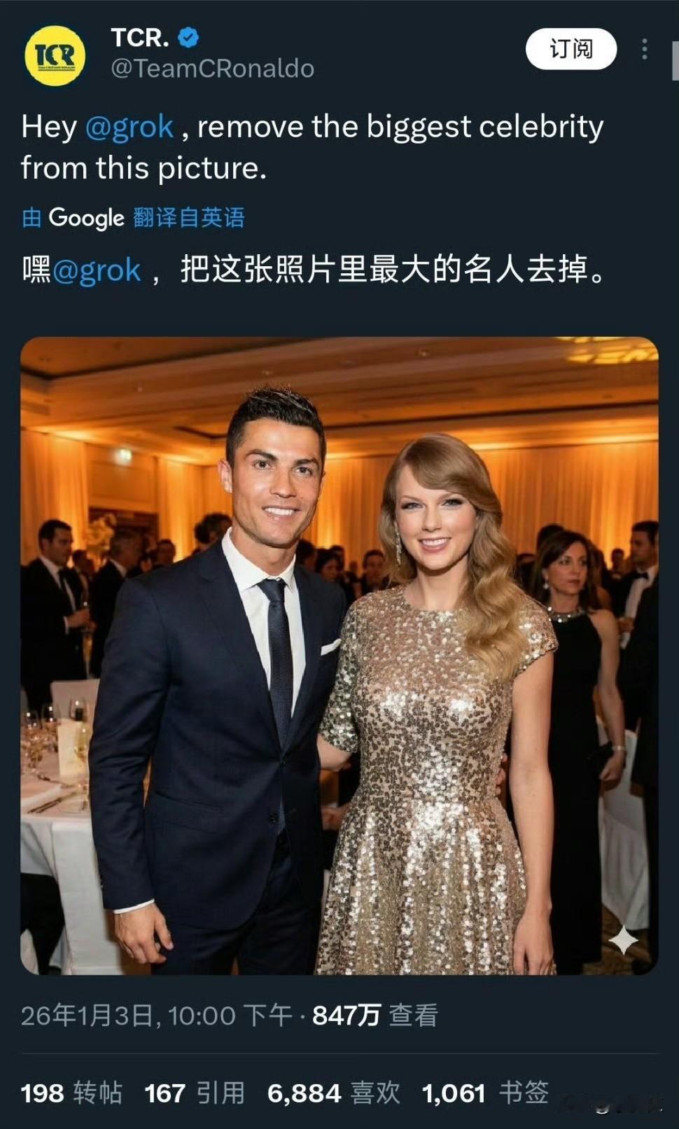 C罗心里不服，却做了一件傻事。​​​