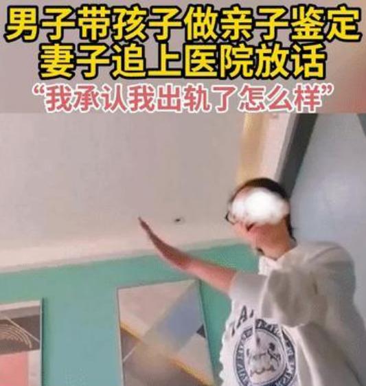 天雷滚滚，压根不敢想！一场突如其来的亲子鉴定，撕开了这个家庭的裂痕。丈夫