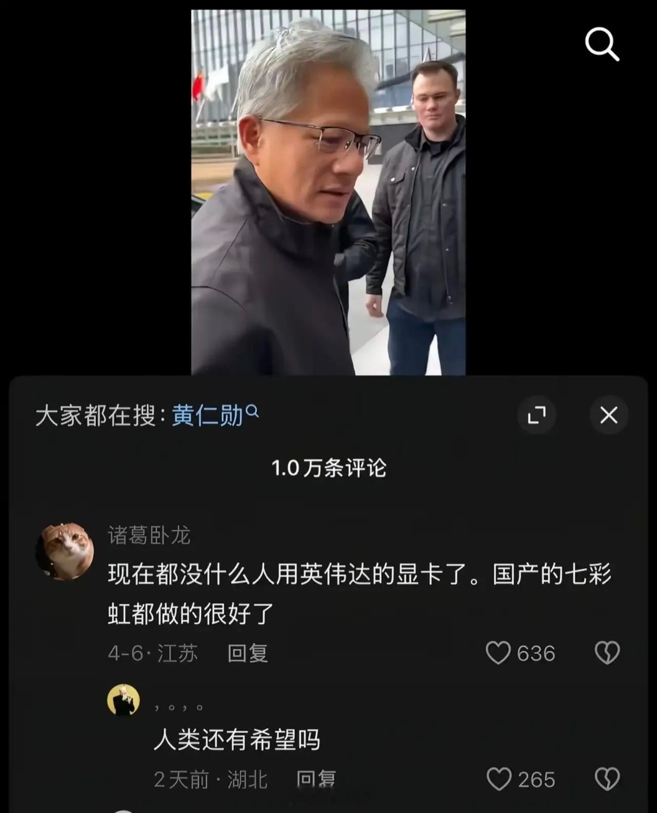 七彩虹：给老子闭嘴啊，等下给我断供了