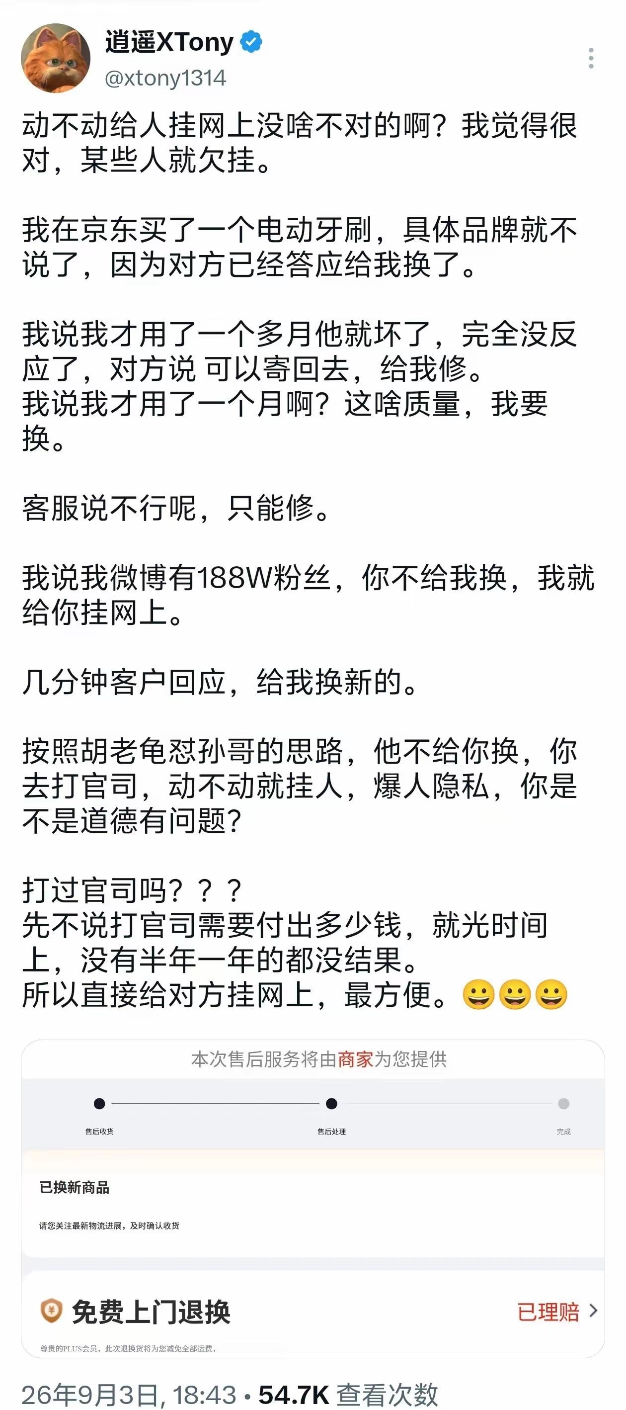 我靠，还能这样​​​