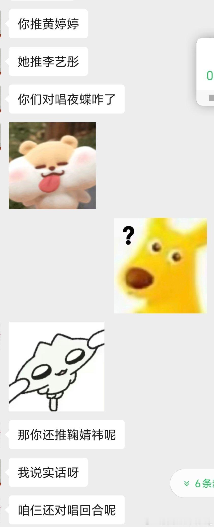 报勾抓起来算了​​​
