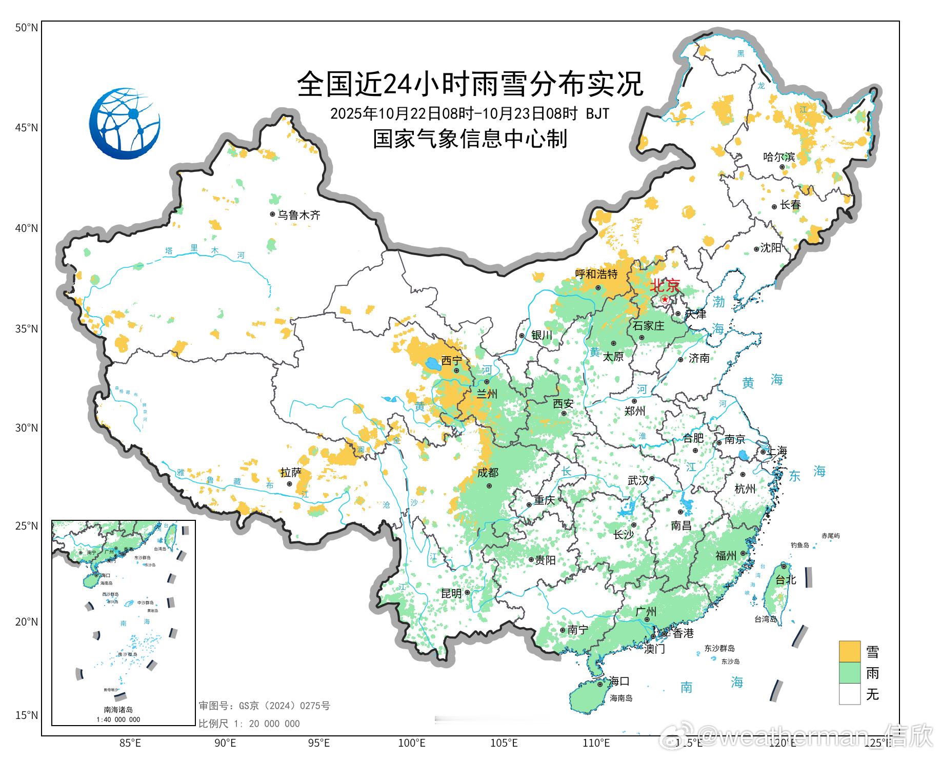 【降水】昨天到今晨，降水比较分散，青海东部、内蒙古中部等地出现降雪。海南和台湾因
