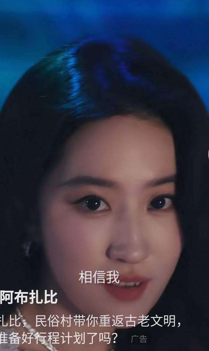 说出来大家可能不相信，我差点被刘亦菲骗了，原因是她告诉了我一条不怎么靠谱的消息。