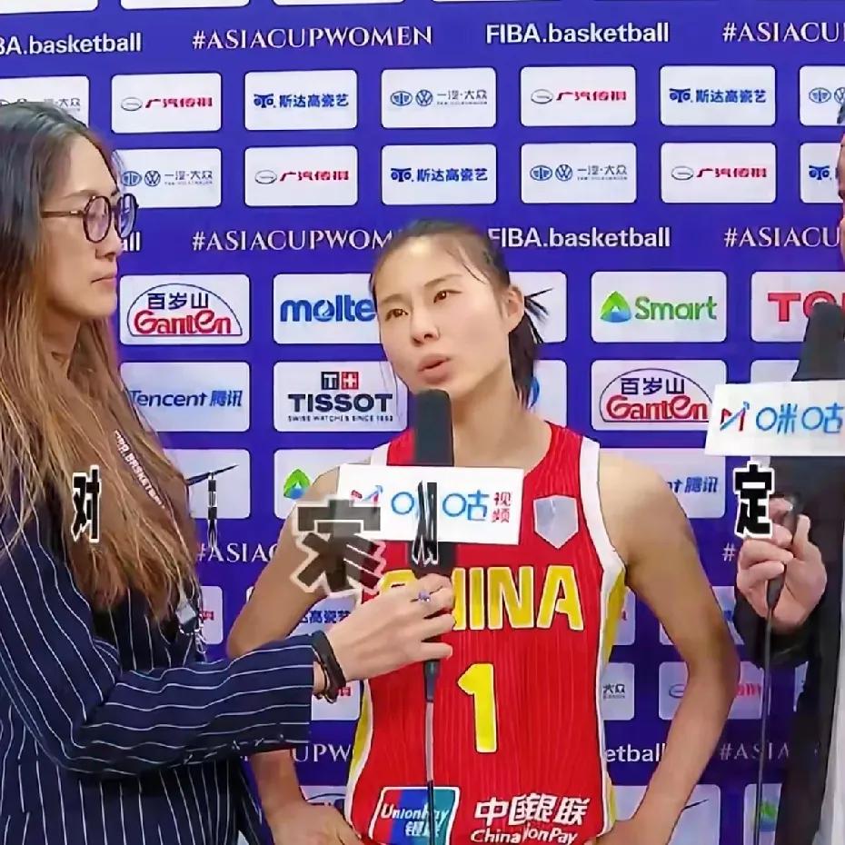 中国女篮今天在对捷克队的比赛中，没有使用王思雨，是对王思雨的保护还是留一手？