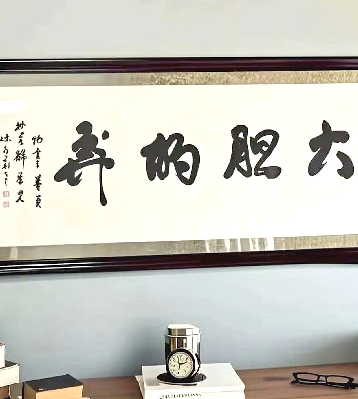这四个字怎么念？